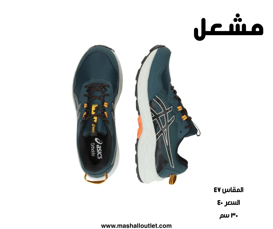 asics - Secondary Image