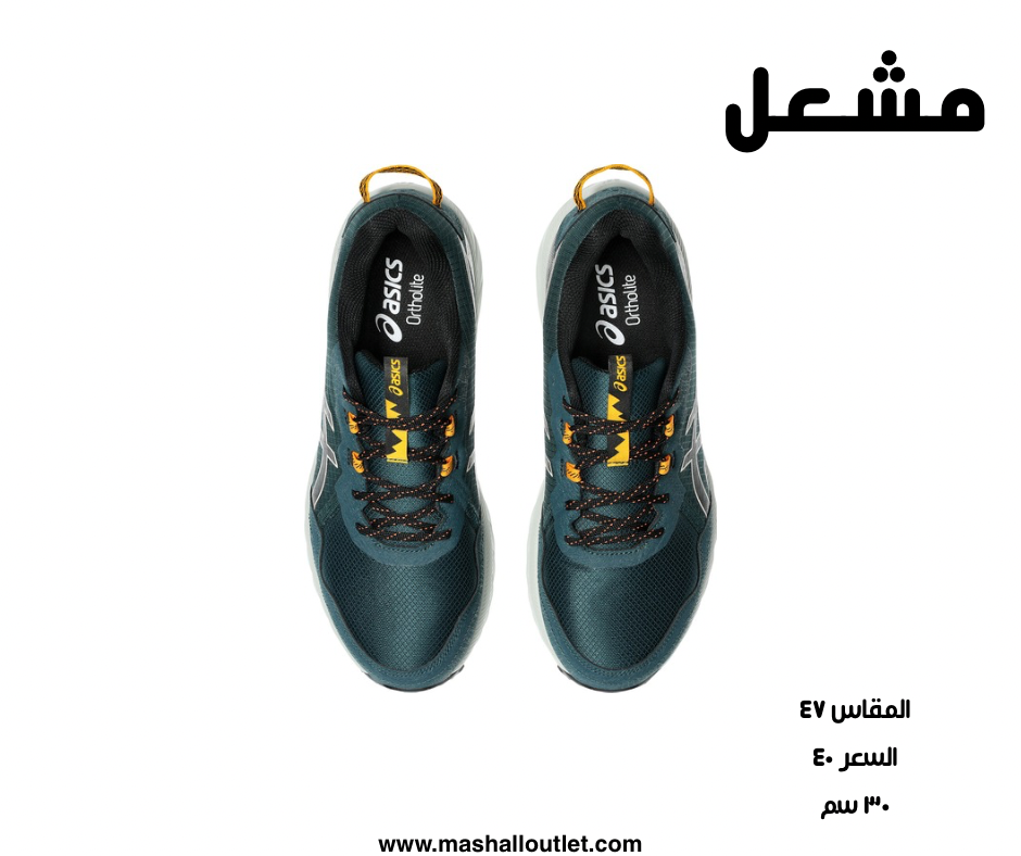 asics - Secondary Image