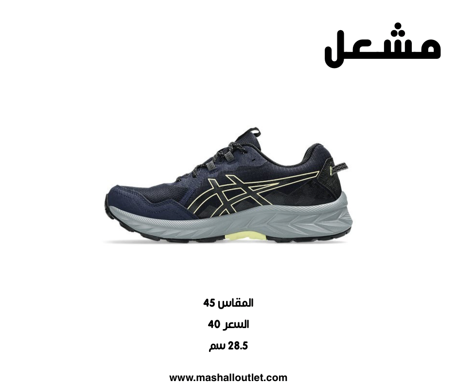 asics - Secondary Image