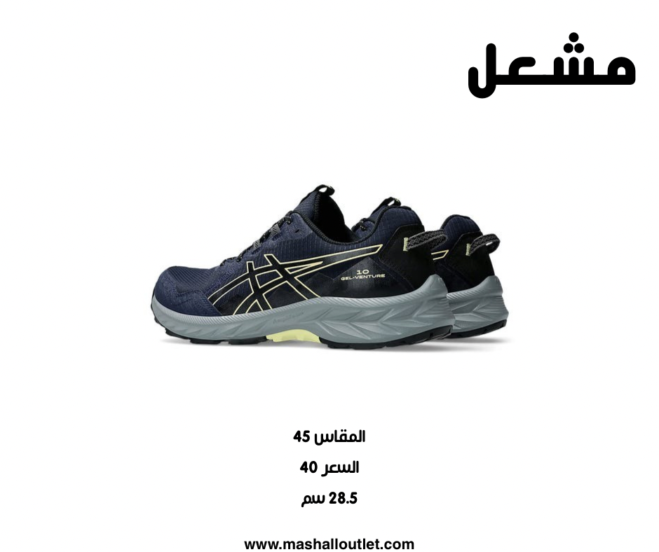 asics - Secondary Image