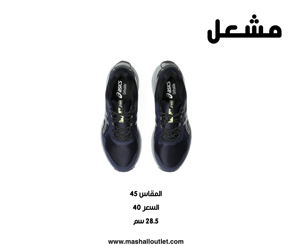 asics - Secondary Image