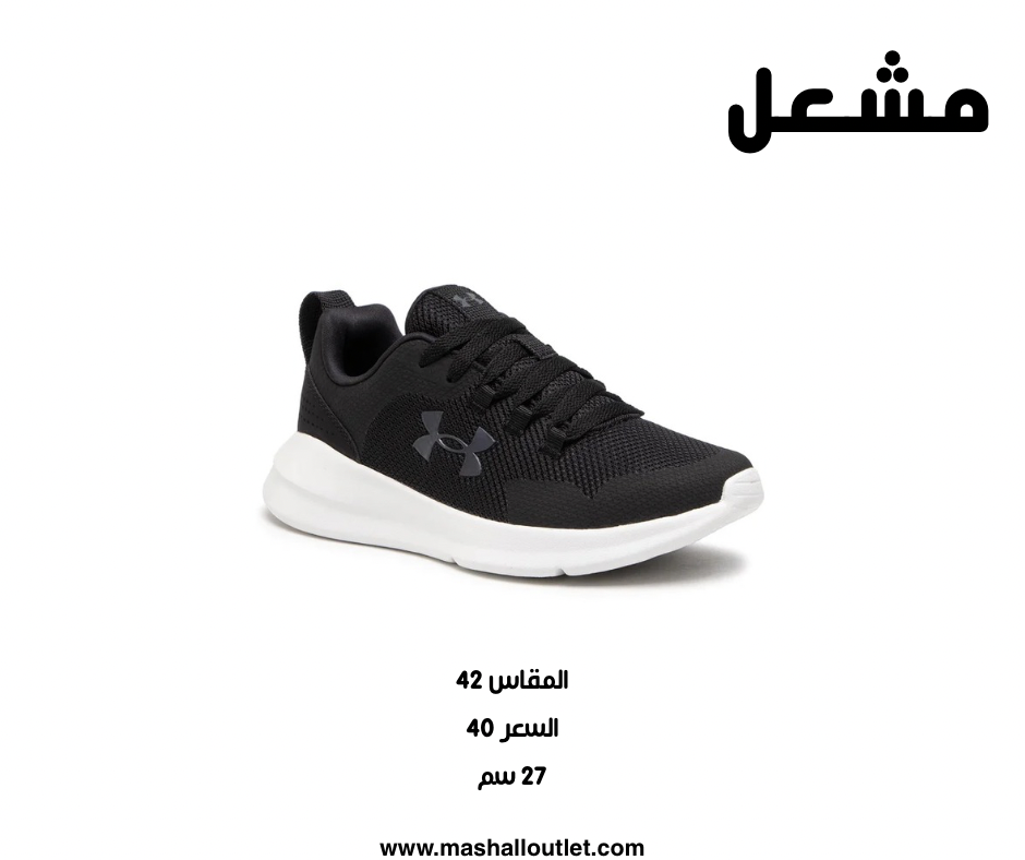 UNDER ARMOUR