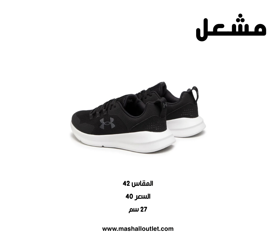 UNDER ARMOUR  - Secondary Image