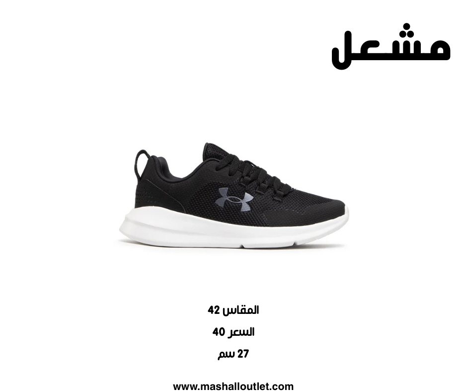 UNDER ARMOUR  - Secondary Image