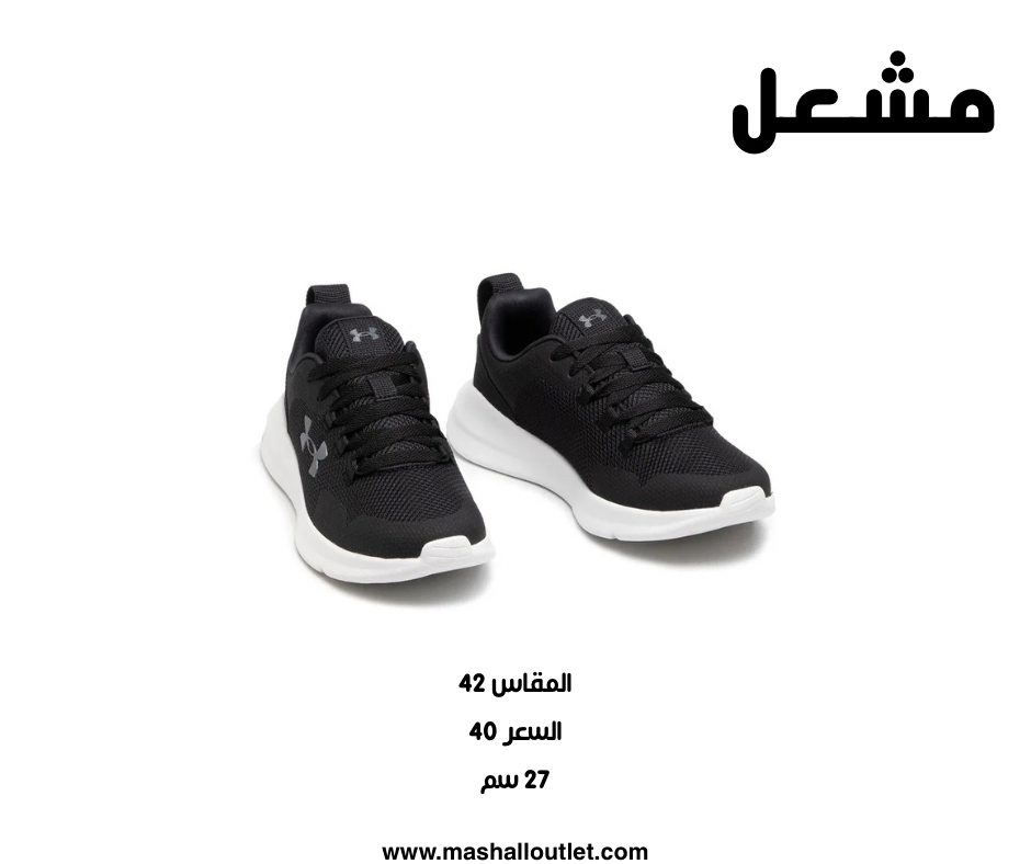 UNDER ARMOUR  - Secondary Image