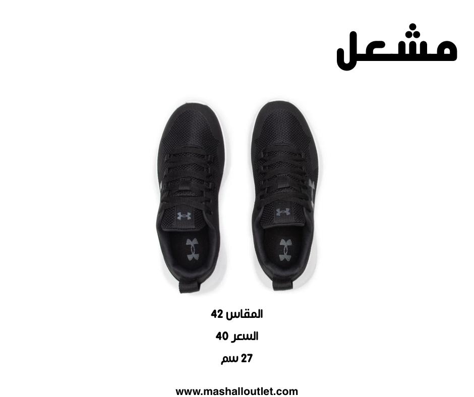UNDER ARMOUR  - Secondary Image