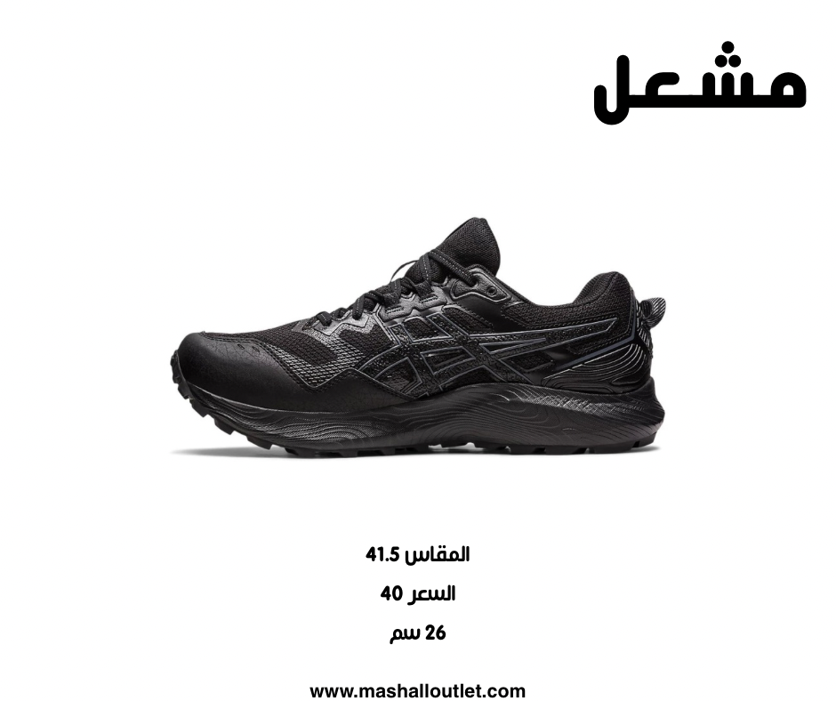 asics - Secondary Image