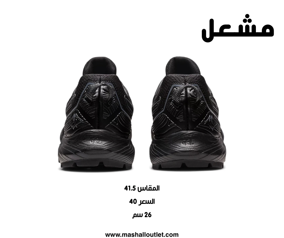 asics - Secondary Image