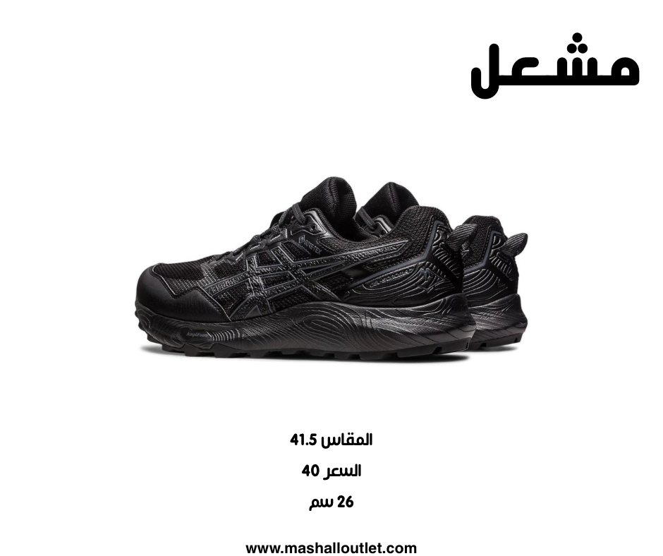 asics - Secondary Image