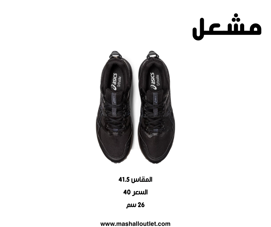 asics - Secondary Image