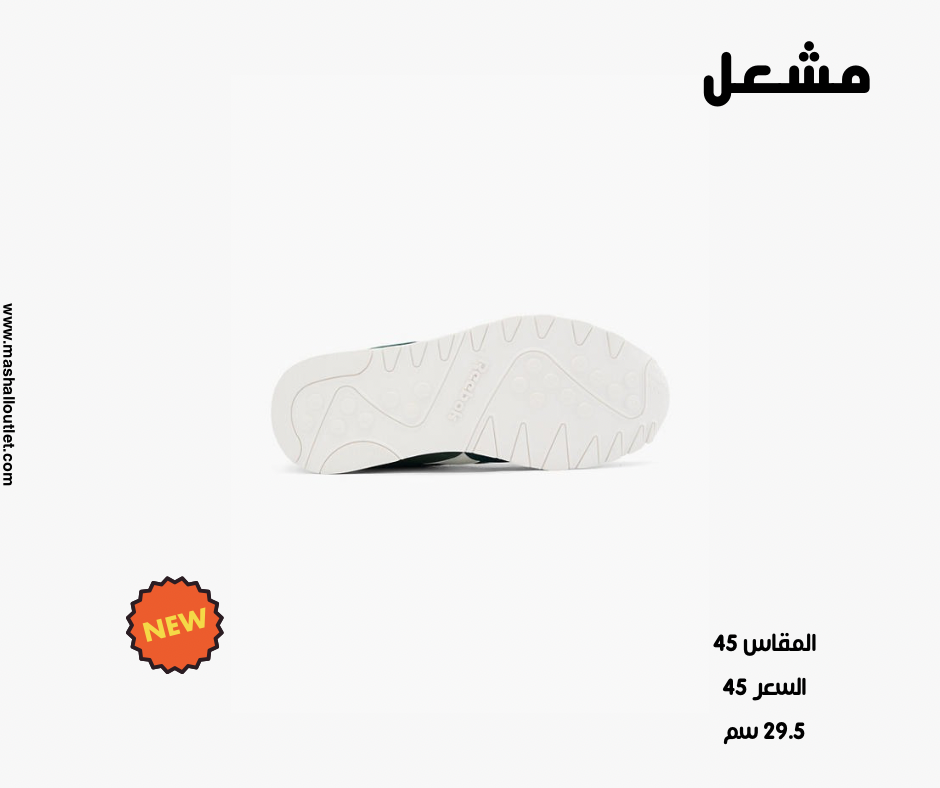 Reebok  - Secondary Image