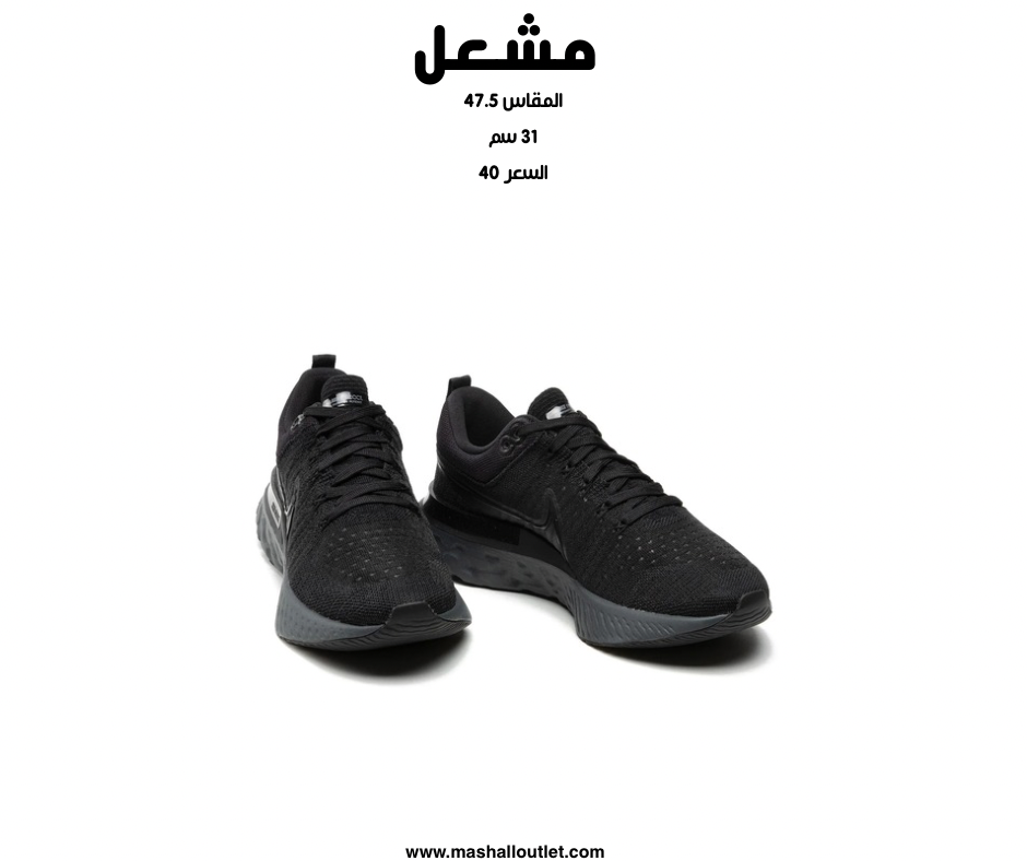 Nike  - Secondary Image