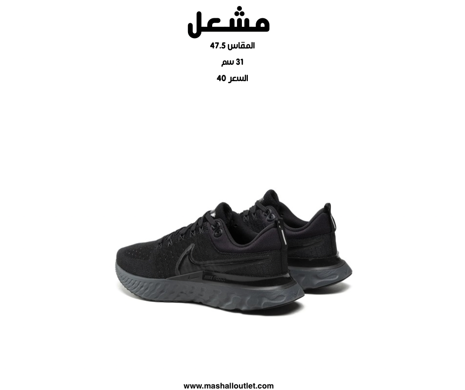 Nike  - Secondary Image