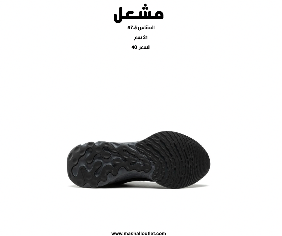 Nike  - Secondary Image