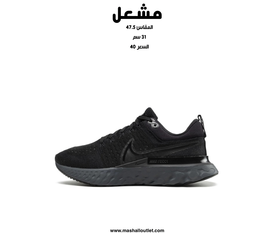 Nike  - Secondary Image