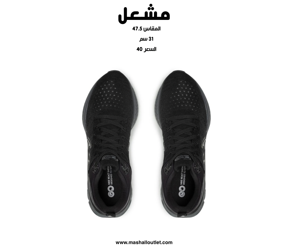 Nike  - Secondary Image