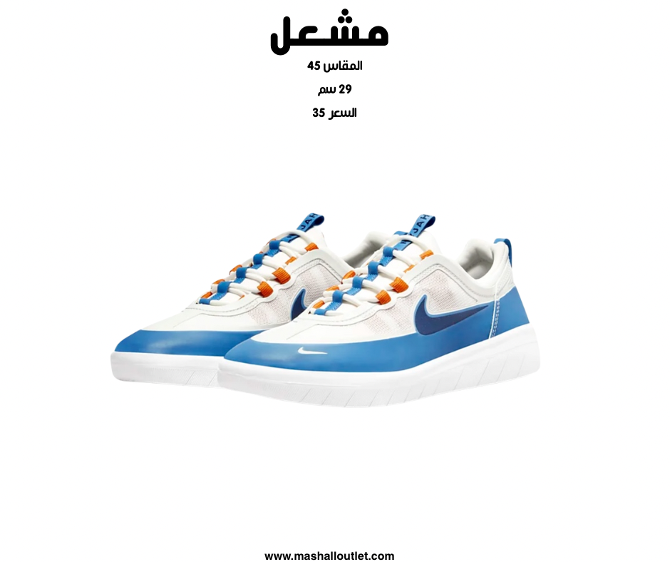 Nike - Secondary Image