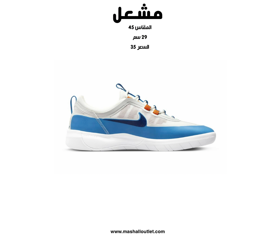 Nike - Secondary Image