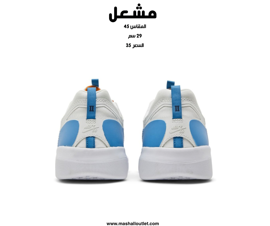 Nike - Secondary Image