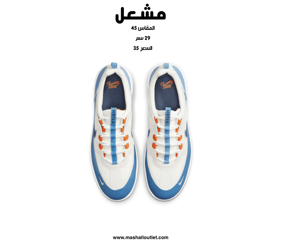 Nike - Secondary Image