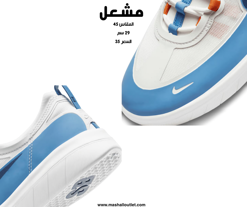 Nike - Secondary Image