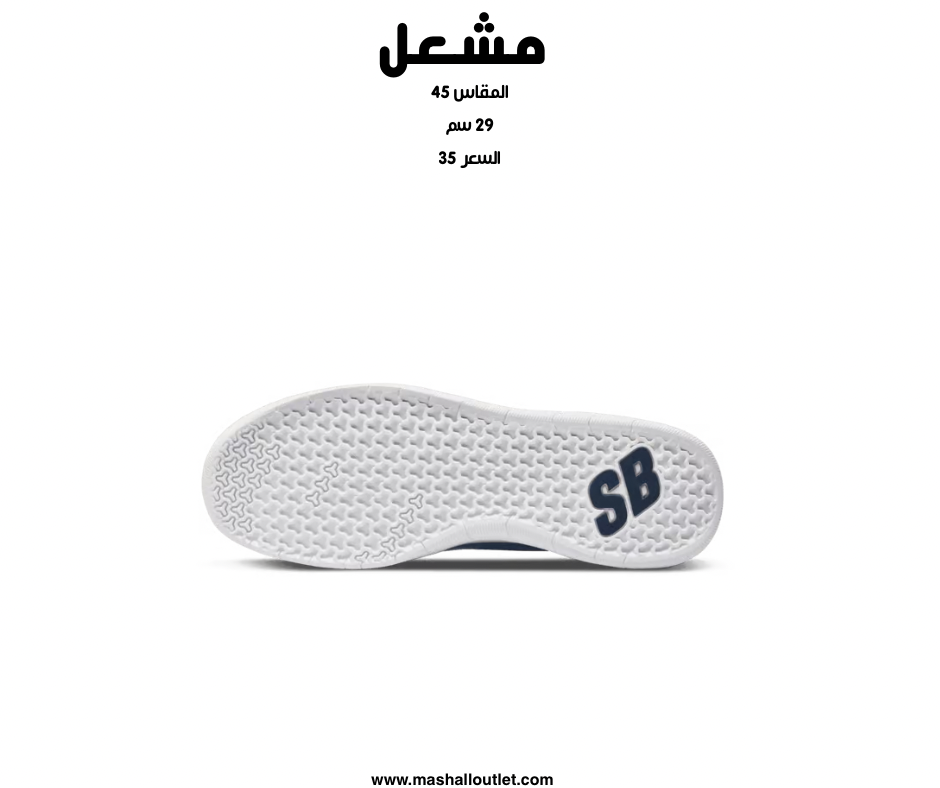 Nike - Secondary Image