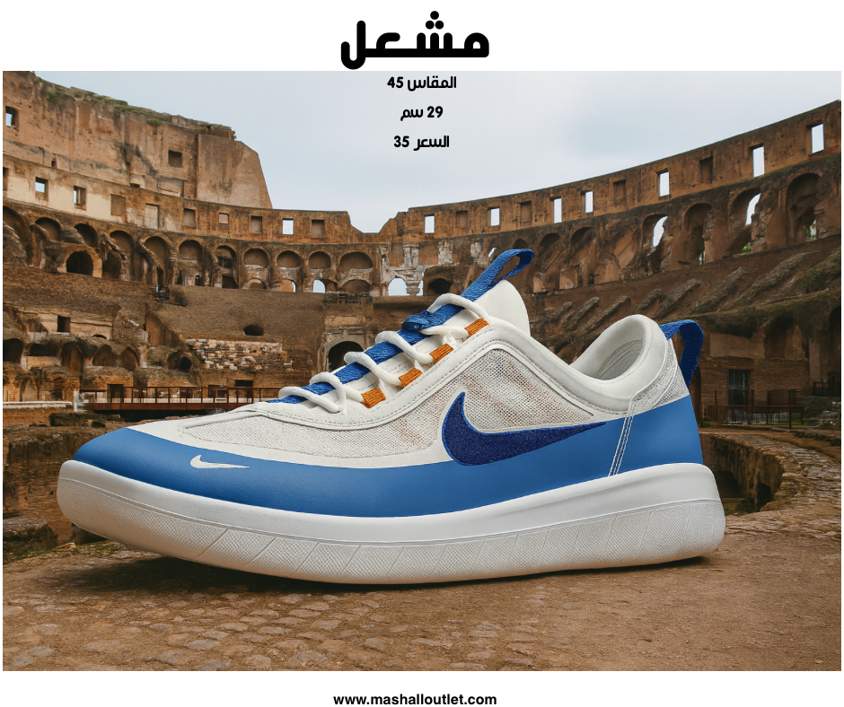 Nike - Secondary Image