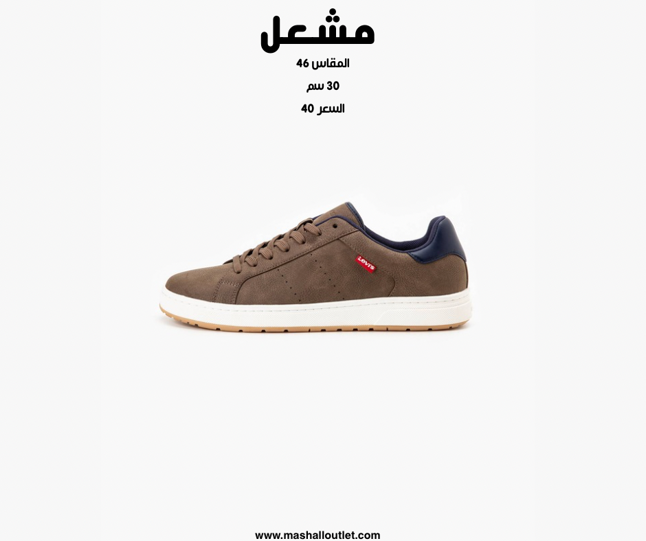 Levi’s shoes - Secondary Image