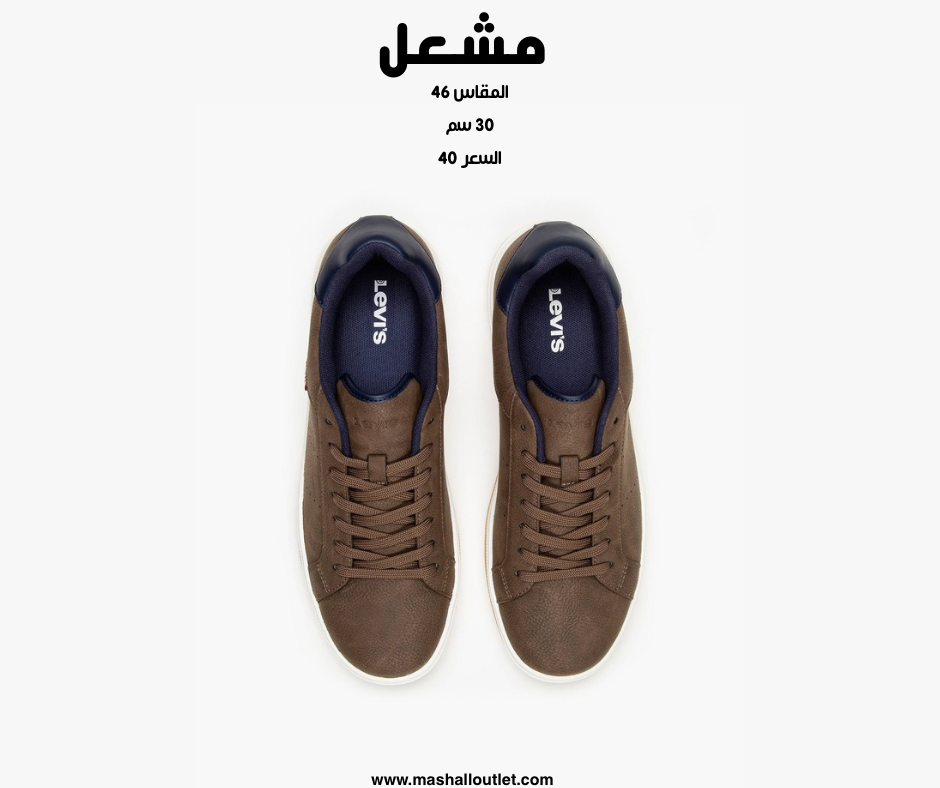 Levi’s shoes - Secondary Image