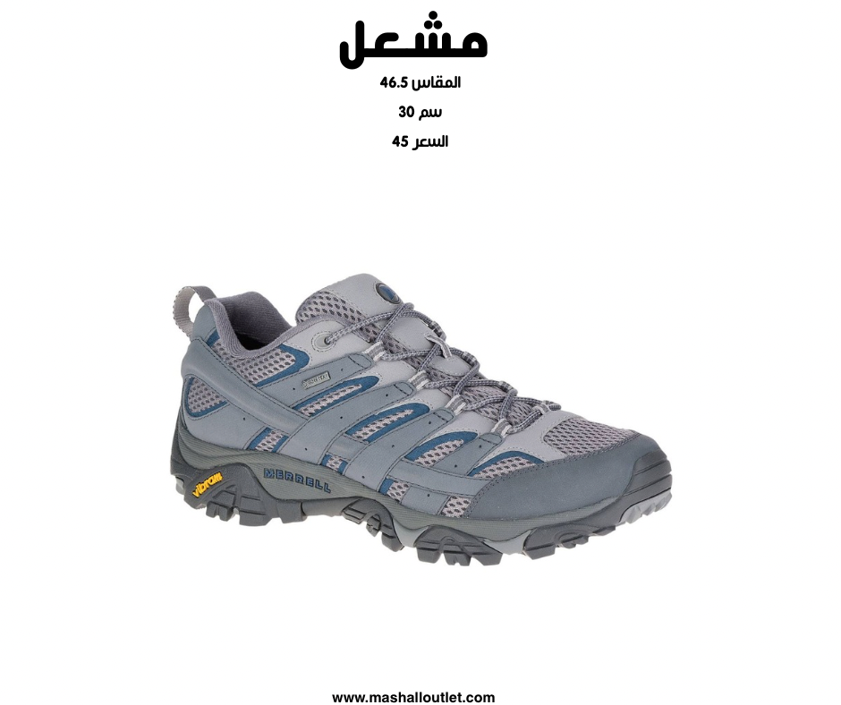 Merrell