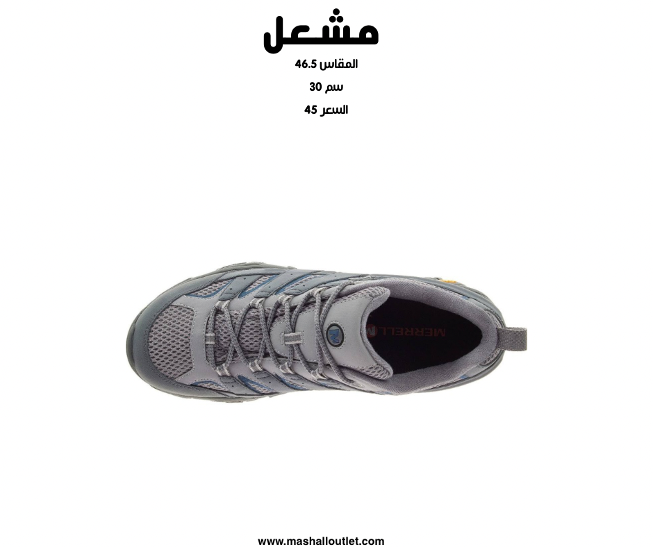 Merrell - Secondary Image