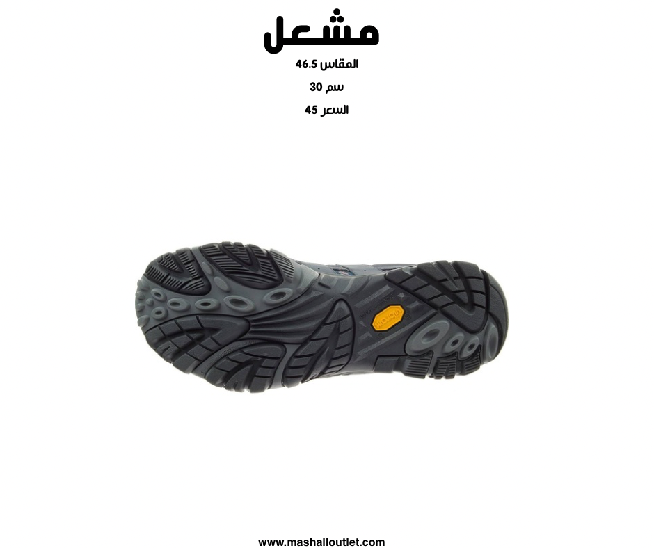 Merrell - Secondary Image