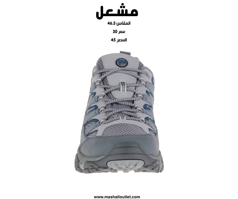 Merrell - Secondary Image
