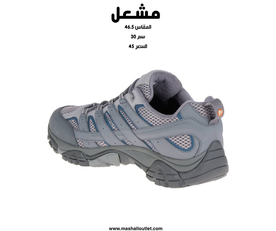 Merrell - Secondary Image