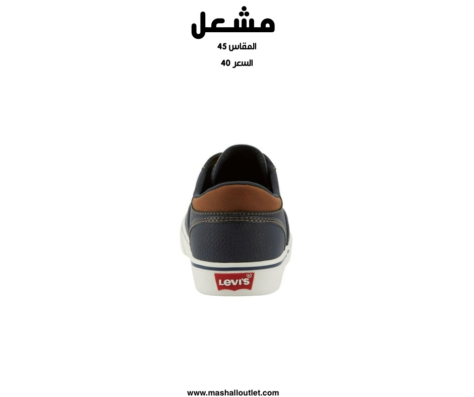Levi’s shoes  - Secondary Image