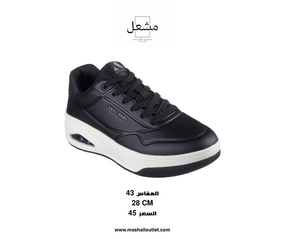 Skechers