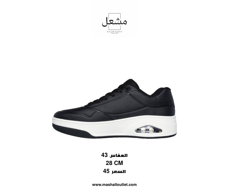 Skechers - Secondary Image