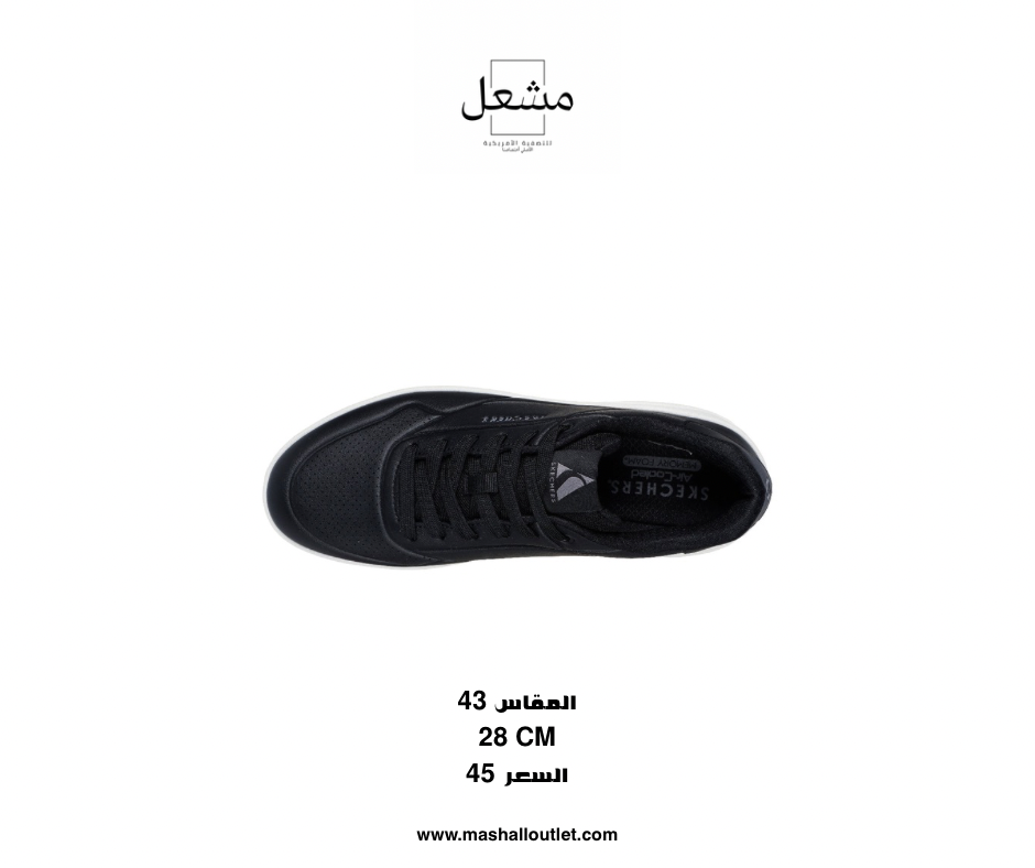 Skechers - Secondary Image