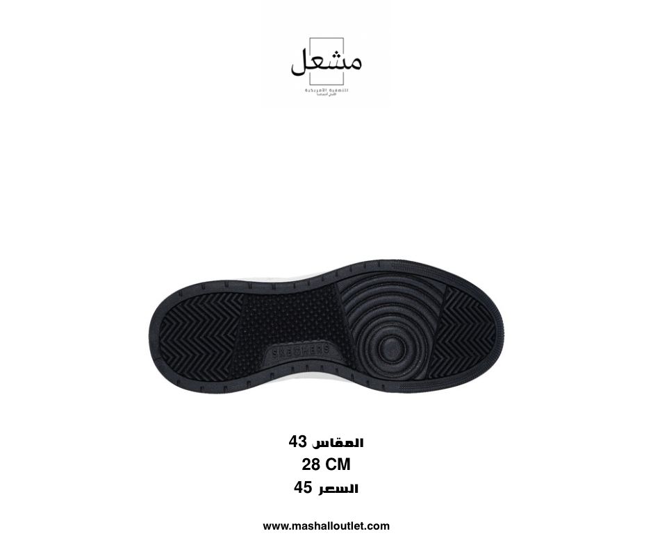 Skechers - Secondary Image
