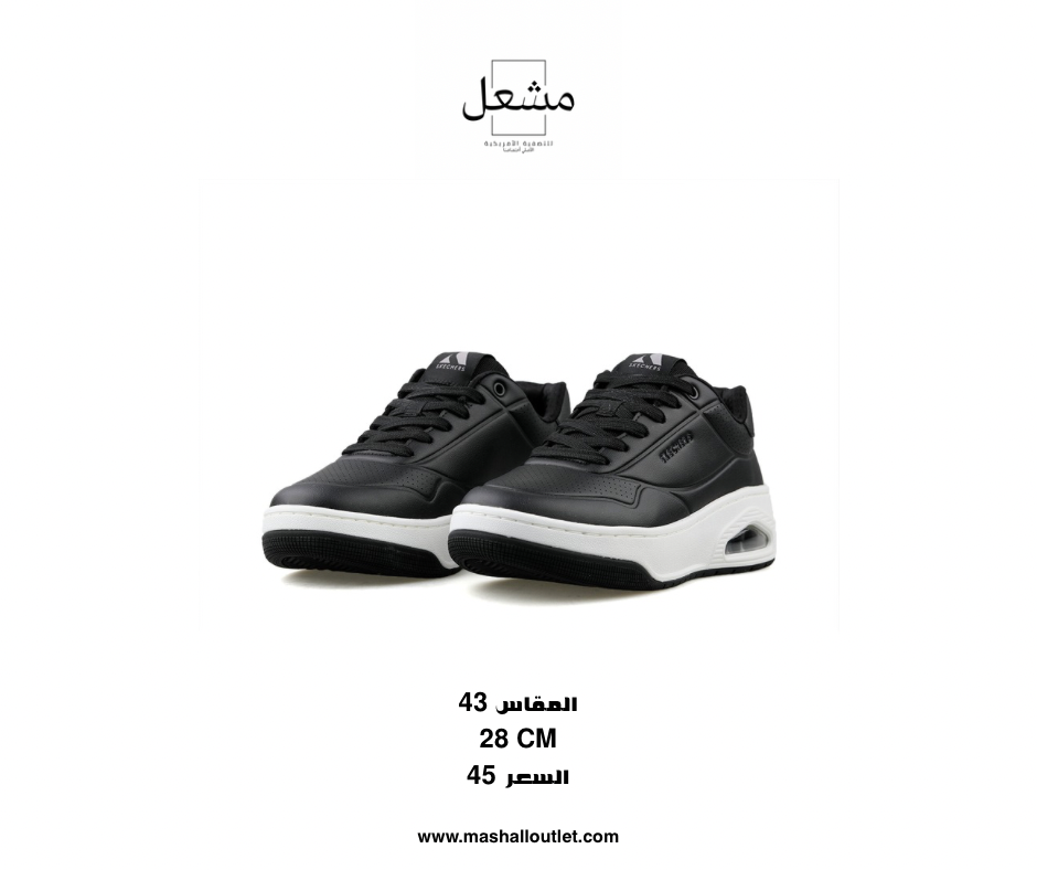 Skechers - Secondary Image