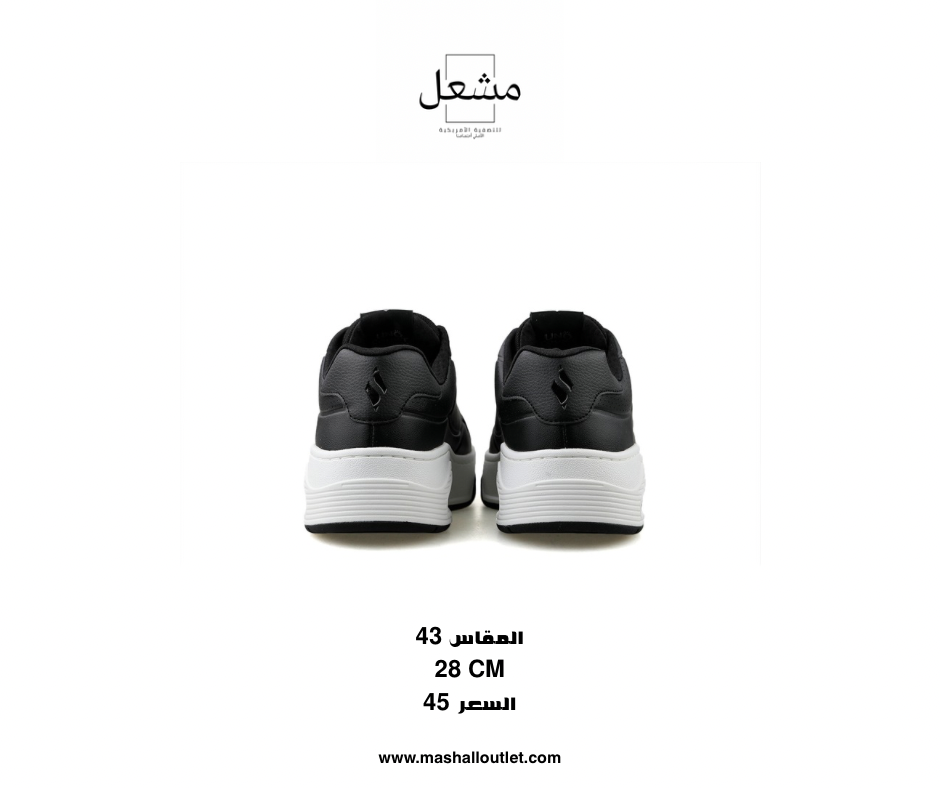 Skechers - Secondary Image