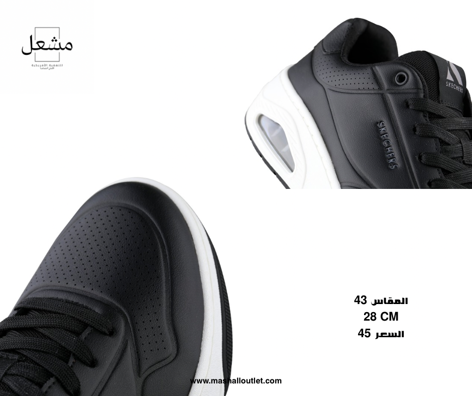 Skechers - Secondary Image