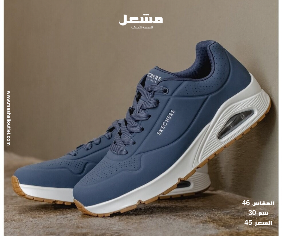 Skechers