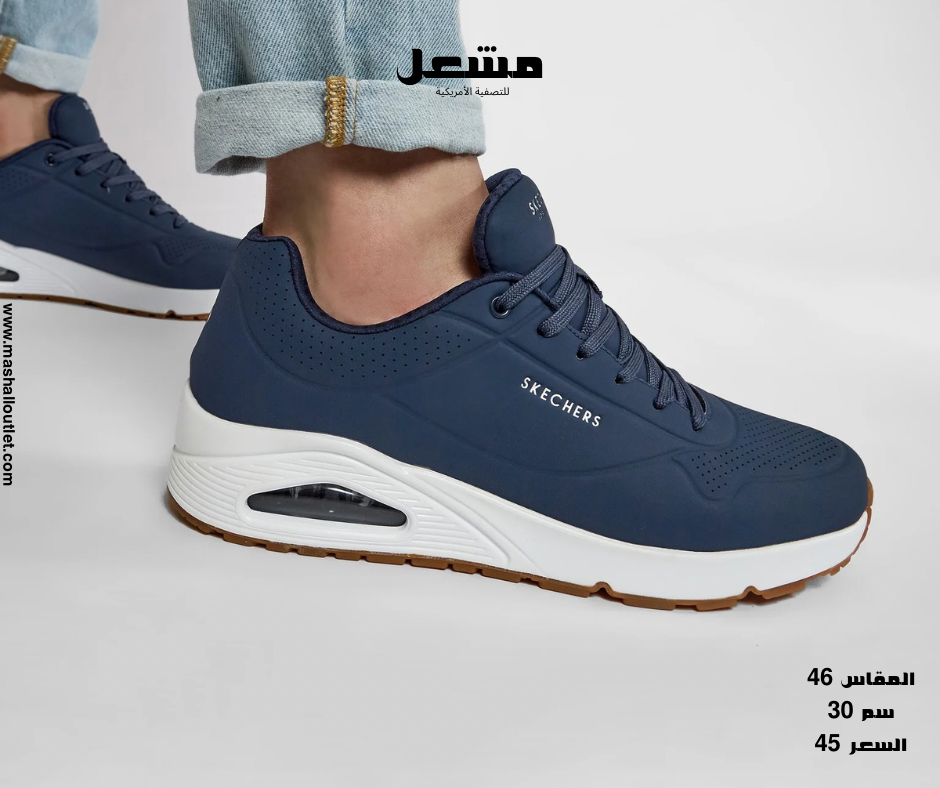 Skechers  - Secondary Image