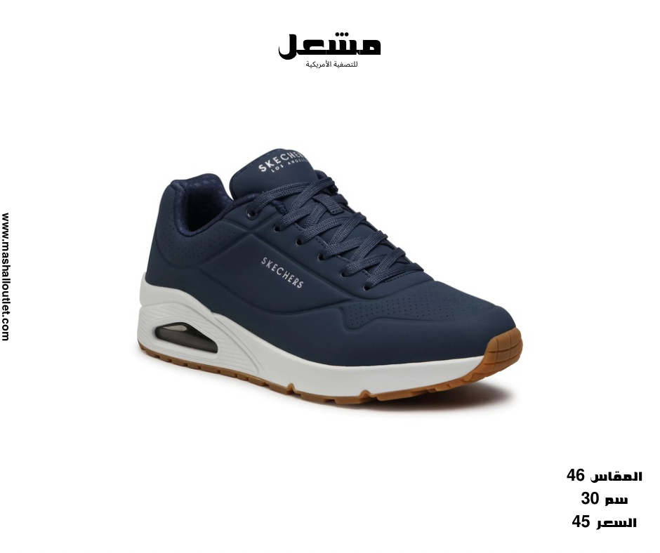 Skechers  - Secondary Image