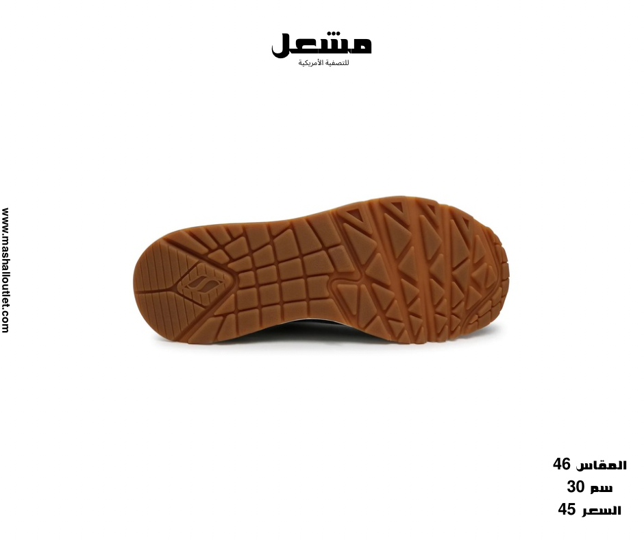Skechers  - Secondary Image