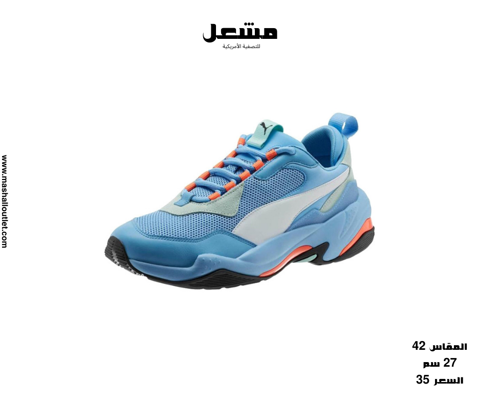 Puma