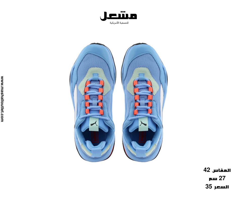 Puma  - Secondary Image