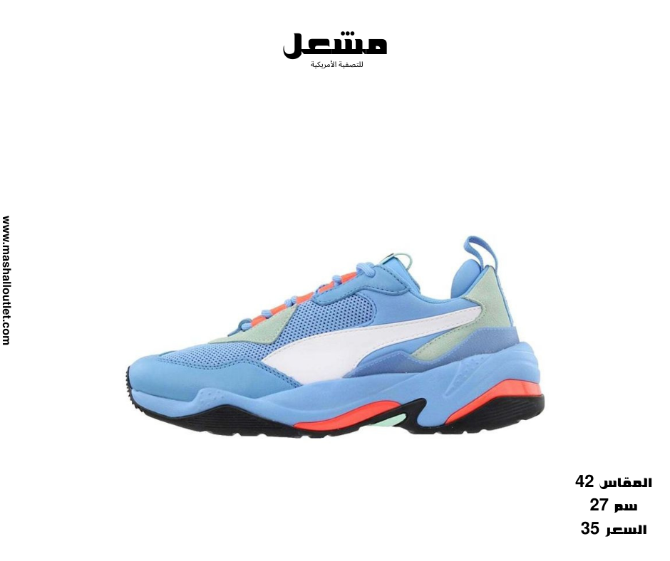 Puma  - Secondary Image