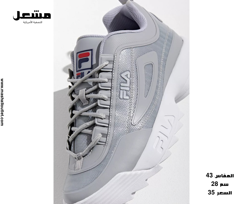 FILA  - Secondary Image